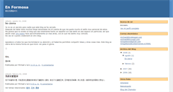 Desktop Screenshot of enformosa.ticoblogger.com
