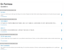 Tablet Screenshot of enformosa.ticoblogger.com
